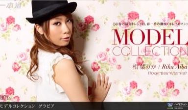 Model Collection select1