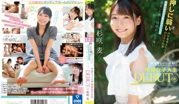 活泼的女大学生，脸蛋清纯，性欲非常强的!