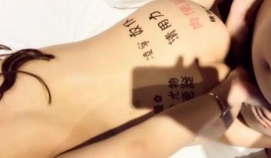 爆操小性奴.