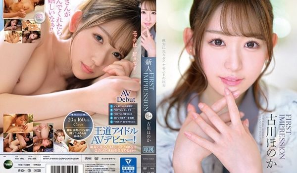 新人高颜值AV女演员出道