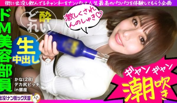 PAK-001 【はめちゃん新レーベル开幕】【ス