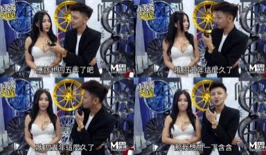 国产麻豆AV节目 台湾街头搭讪达人艾理 实测系列
