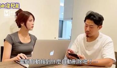 国产麻豆AV 麻豆达人秀 油条兄弟 女友偷看黄片
