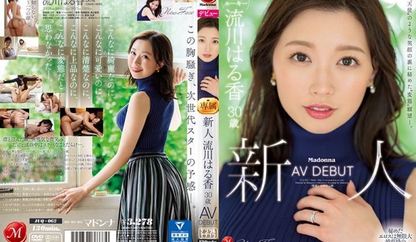 「天使」のような笑顔の里に秘めた「変态」愿望―。
