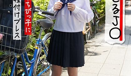 01 【个人撮影】小さすぎるJ○ 身长144cm