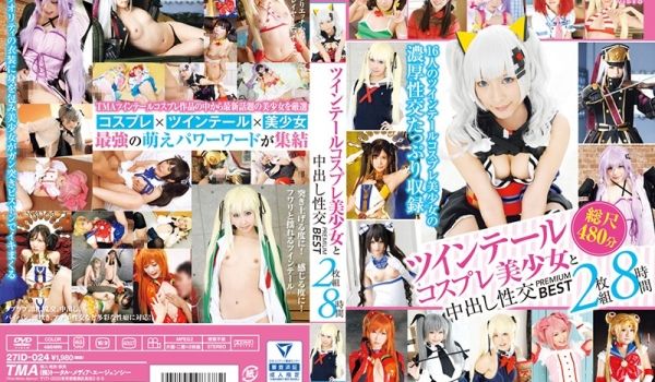 しのデリヘル嬢22 【DQN】素人売春生中出し 