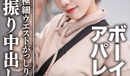0 素人大学生【限定】ライラちゃん22歳 ボーイ