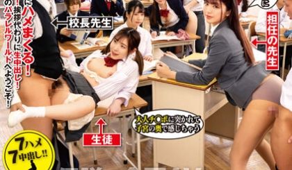 【25周年SP】シン·SEXのハードルが异常に低