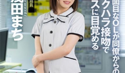 顔面接吻 ～ベロで顔を犯される～ 真面目なOLが