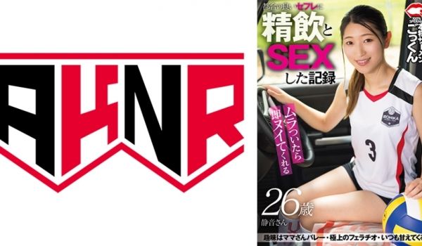 ムラついたら即ヌイてくれる都合の良いセフレに精饮