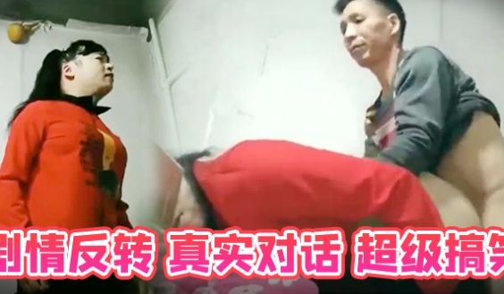 【独家】一个老司机去修车后入干鸡屁眼子，过程要看
