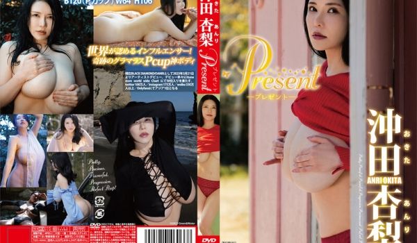6 Present沖田杏梨。