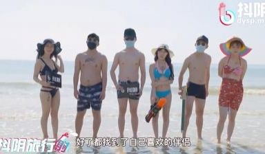 国产AV 抖阴 DYTM013 抖阴旅行射 第1