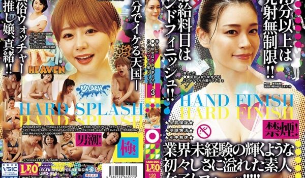 入っ！！●●駅北口から徒歩2分！これがウワサの闇