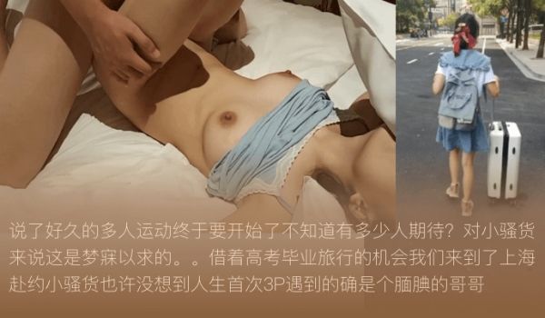 【绿奴网红】LOVELOLITA7第一次给女友找