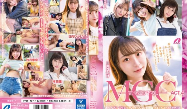 MGCACT.4MAXGIRLSCOLLECTI