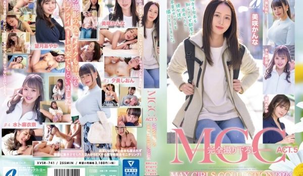 MAX GIRLS COLLECTION 202