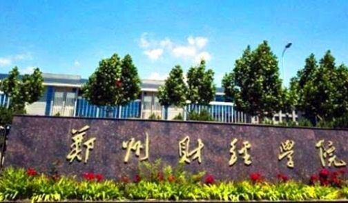 【网曝门】郑州财经学院-下沉广场事件 全记录