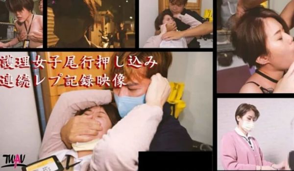 皇家华人-无疫苗下的愤怒尾行强奸护理师。