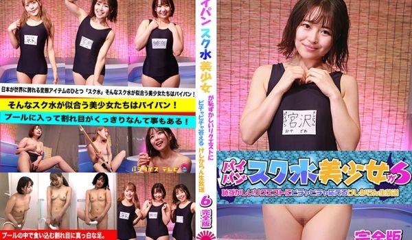 头泳装美少女直播回应尴尬要求（六）完整版-未知演