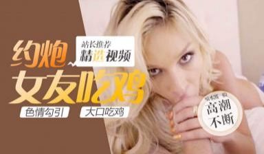 射得姐姐满口都是 &amp;lsquo;