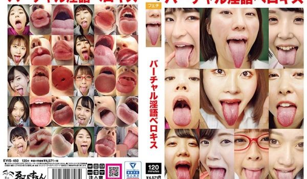 ーチャル淫语ベロキス-优木尚,河合乃乃花,长谷川