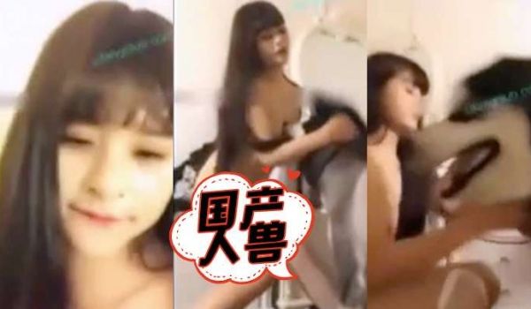 【国产人兽】美女诱导狗狗后入 舔阴