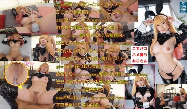 与美乳女神可可奈再次越智个摄影大决行！肉食化的逆
