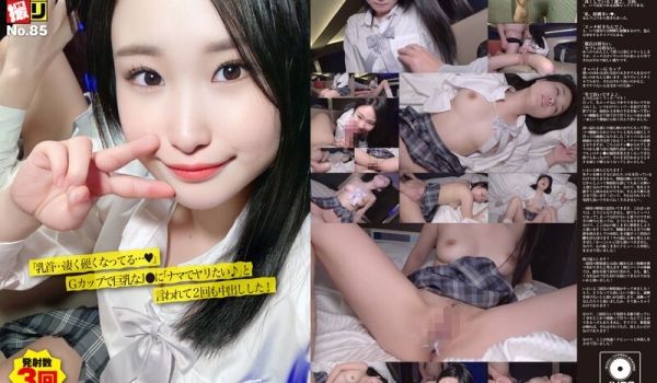 「乳头…变得非常硬◆」被G罩杯巨乳的J●说了「想