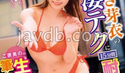 魔镜服务×小月芽衣粉丝感恩企划！如果你能承受小月