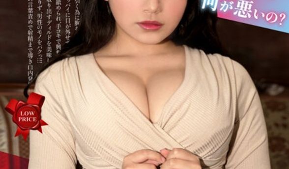 出轨有什么不好？奇迹的Icup小恶魔家庭教师用天
