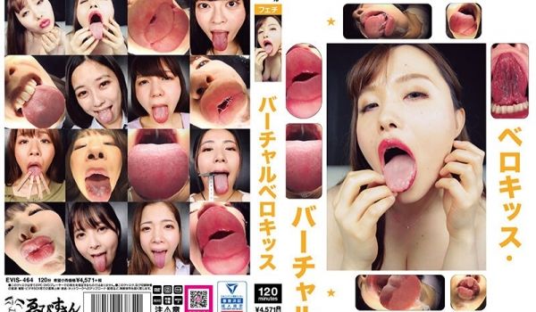 虚拟舌吻豊中爱丽丝,美波沙耶,真白わかな等演员。