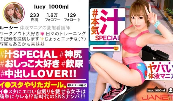 t●nderist！！【新时代SNS美女挑选！！