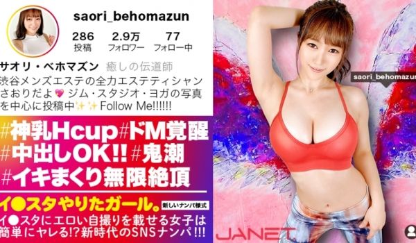 一个已经做到了的女孩。【新时代SNS美女挑选！！