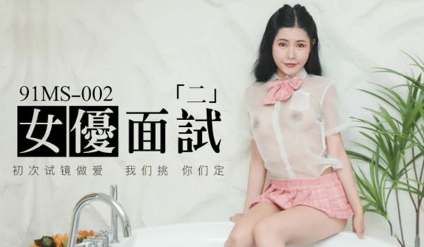 果冻-新人女优面试二初次试镜做爱。