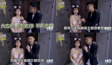 国产麻豆AV节目 台湾街头搭讪达人艾理 实测系列