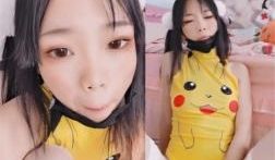推特网红小仙云儿穿皮卡丘紧身衣自抠小穴，还舔自己