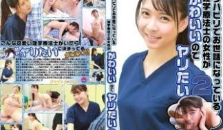 【高清有码】083PPP-2558リハビリでお世