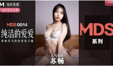 纯纯爱爱 青梅竹马性爱练习曲.