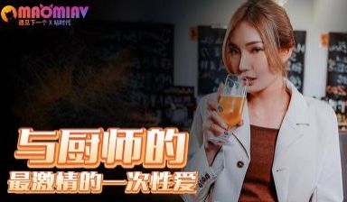 皇家华人RAS0127.