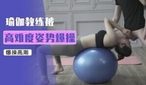 教练干翻学员.