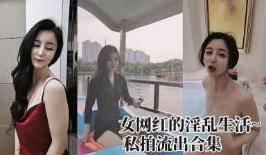 迷人蔓CC 性爱私拍流出 我愿为她精尽人亡.