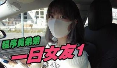 恸哭大小姐.
