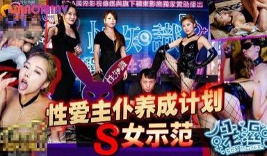 SAZY002性爱蜜G第二期的!