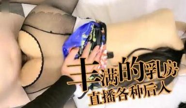 性瘾小情侣夜夜笙歌.