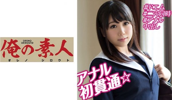 STARS188 衣服潜り込み痴● 完全着衣潜入