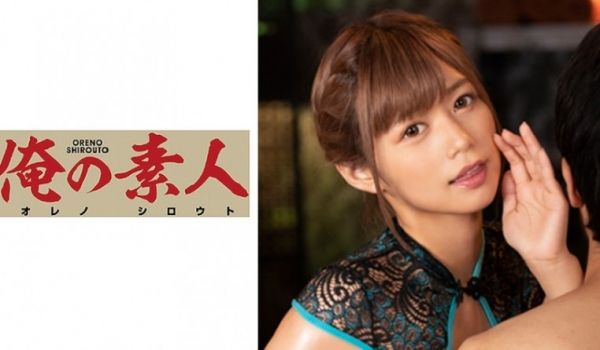 SQTE282 AV男优とエッチがしたくて応募し