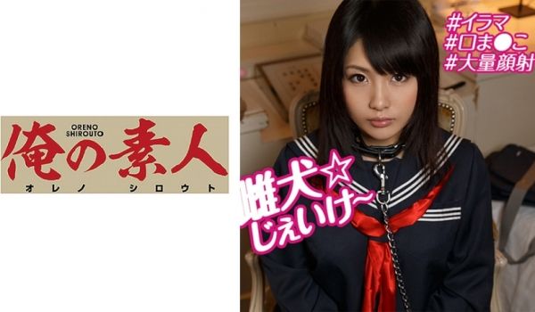 YSN500 四六时中 姉に突っ込みっぱなし 森