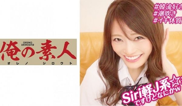 SHKD887 気が済むまで私を犯して下さい…。