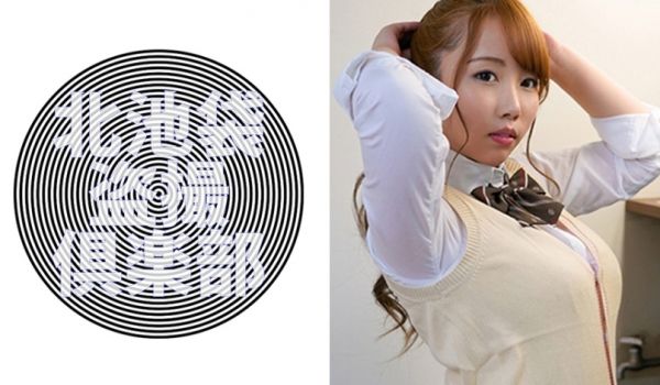 PPPD819 この巨乳に手を出したらダメだ！ 
